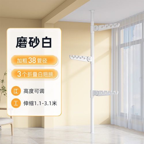 顶天立地挂衣架加粗简易38mm衣帽架落地家用加厚衣帽间玄关置物架
