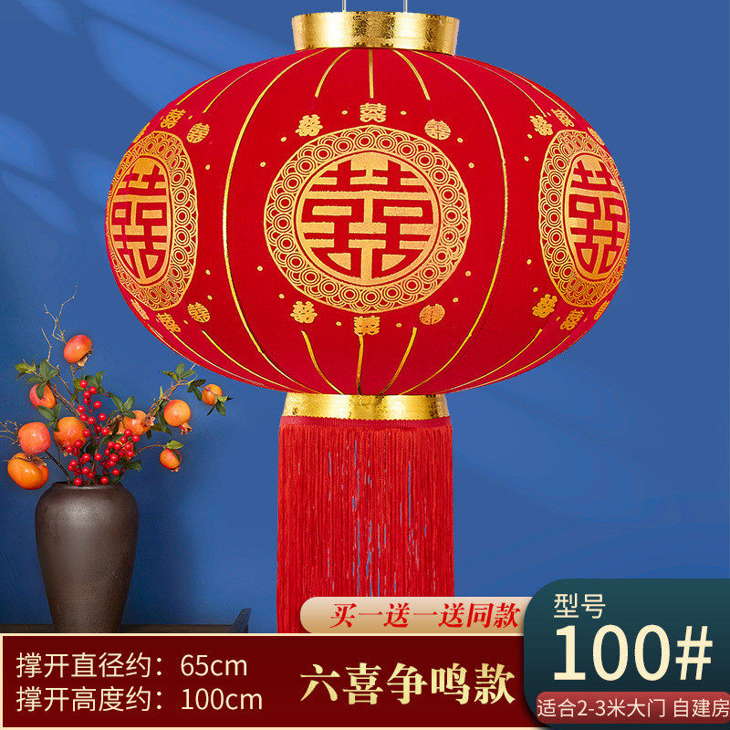 结婚喜字灯笼中式婚庆布置阳台大门院子装饰户外喜庆家用结婚灯笼