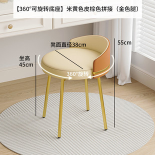 新款化妆凳高级现代梳妆凳奶油风家用化妆椅子网红风美甲凳