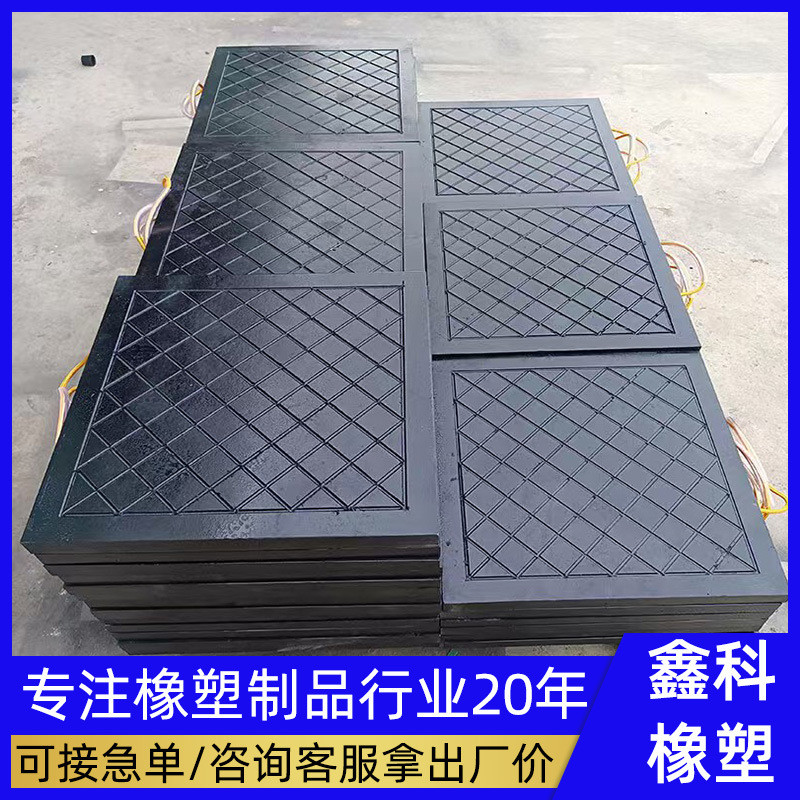 吊车支腿垫板枕木起重机垫块泵车垫板分子垫脚板抗压pe支腿超高