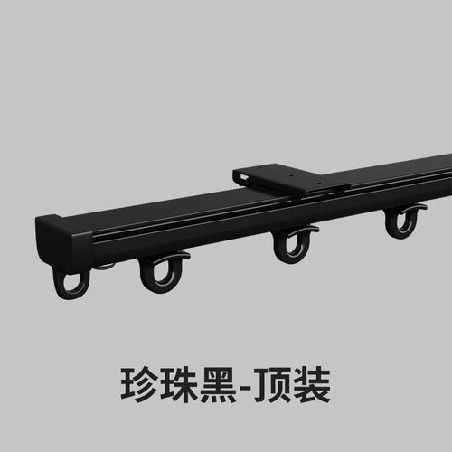 iyr7窗帘轨道直轨顶装侧装铝合金极窄滑轨静音阳台飘窗纱帘滑