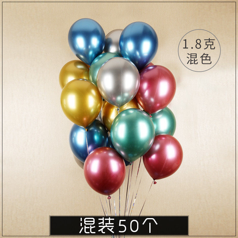 开业金属色气球婚活动婚礼场景布置商场开业房间加厚学校装饰用品,节庆用品/礼品,气球,淘宝优惠券,粉丝福利购,淘宝优惠卷