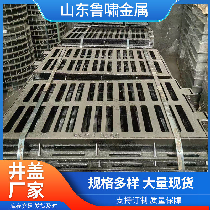 加工定制篦子篦子300*500车库雨水球墨铸铁排水沟盖板铸铁篦子