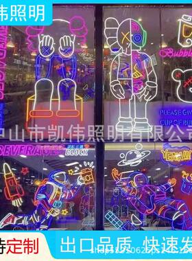 店铺led装饰霓虹灯电商网红艺术墙橱窗展示装饰灯