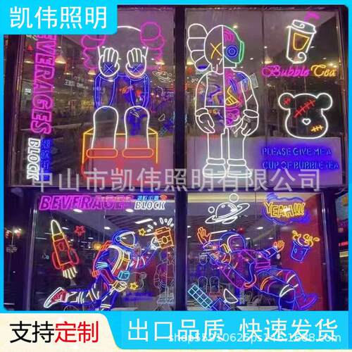 店铺led装饰霓虹灯电商网红艺术墙橱窗展示装饰灯