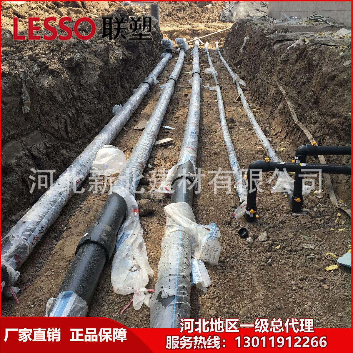 复合管联塑牌钢丝网骨架pe现货供应厂家直供钢丝网骨架复合管