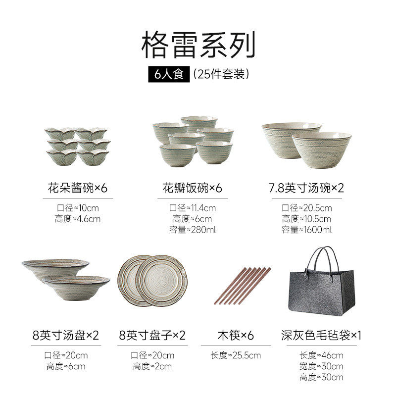 碗碟套装家用日式复古餐具ins风陶瓷碗简约轻奢碗盘碗筷新品