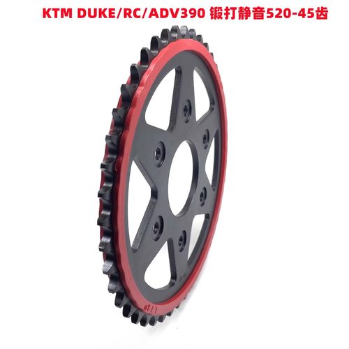 热销适用KTM杜克DUKE390RC390adv改装静音链轮大小牙盘