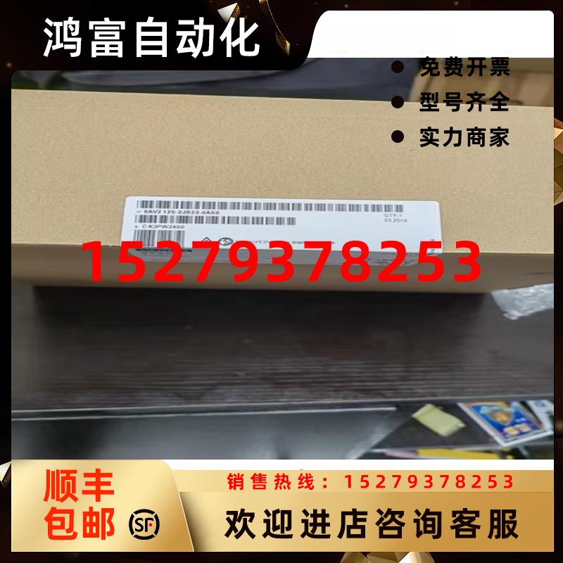 议价议价西门子6AV2125-2JB23-0AX0原装9寸KTP900F触摸屏6AV21252