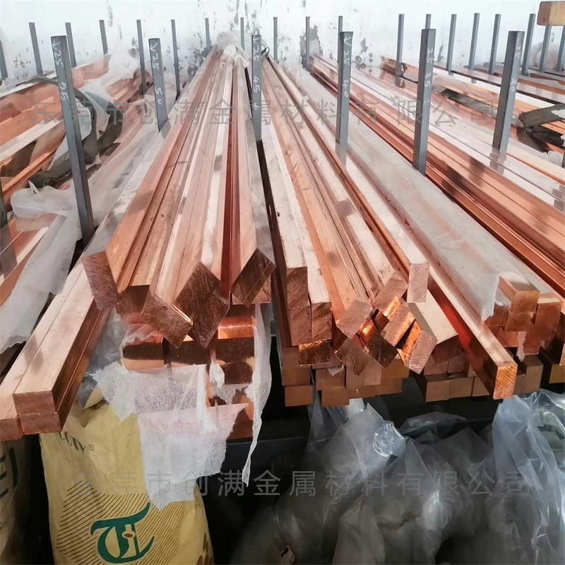 热销国标T2紫铜排接地汇流电箱3*15mm3*20mm小扁铜条C1100红铜方