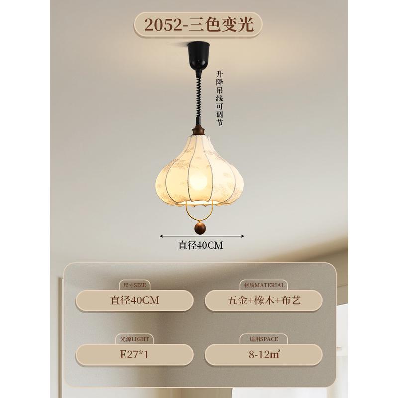 中古奶油法式布艺吊灯风餐厅客厅卧室吊灯日式北欧高级感花瓣灯