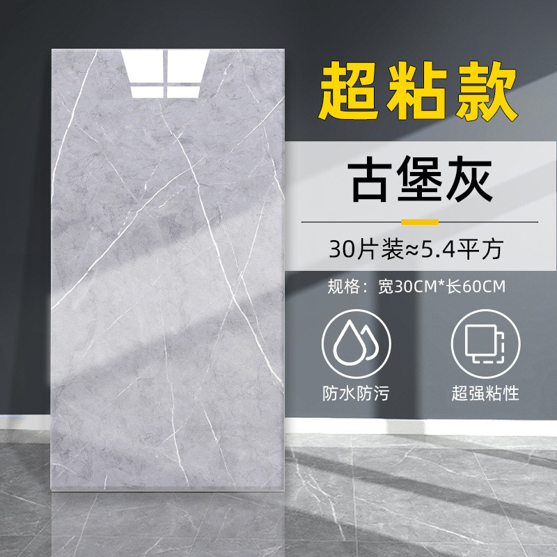 9qxc铝塑板墙贴自粘3d立体仿墙板瓷砖防水防潮卫生间墙面装饰翻新
