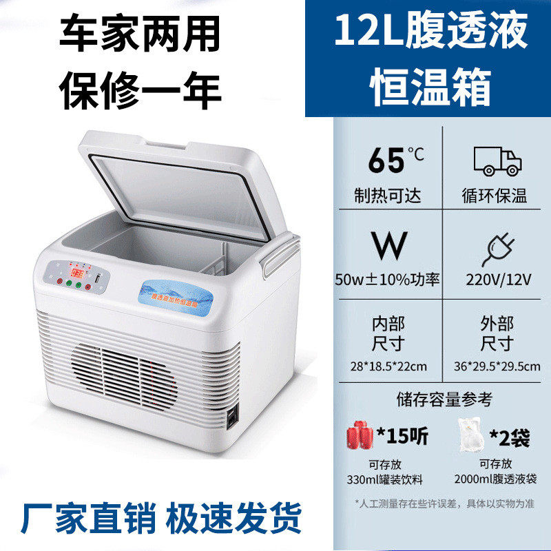 双系统制冷卧式车载冰箱12/2车载冰箱/保温箱
