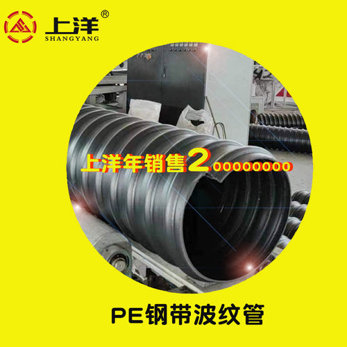 500黑色钢带波纹管市政塑料聚乙烯绿化带地下pe钢带增强波纹管