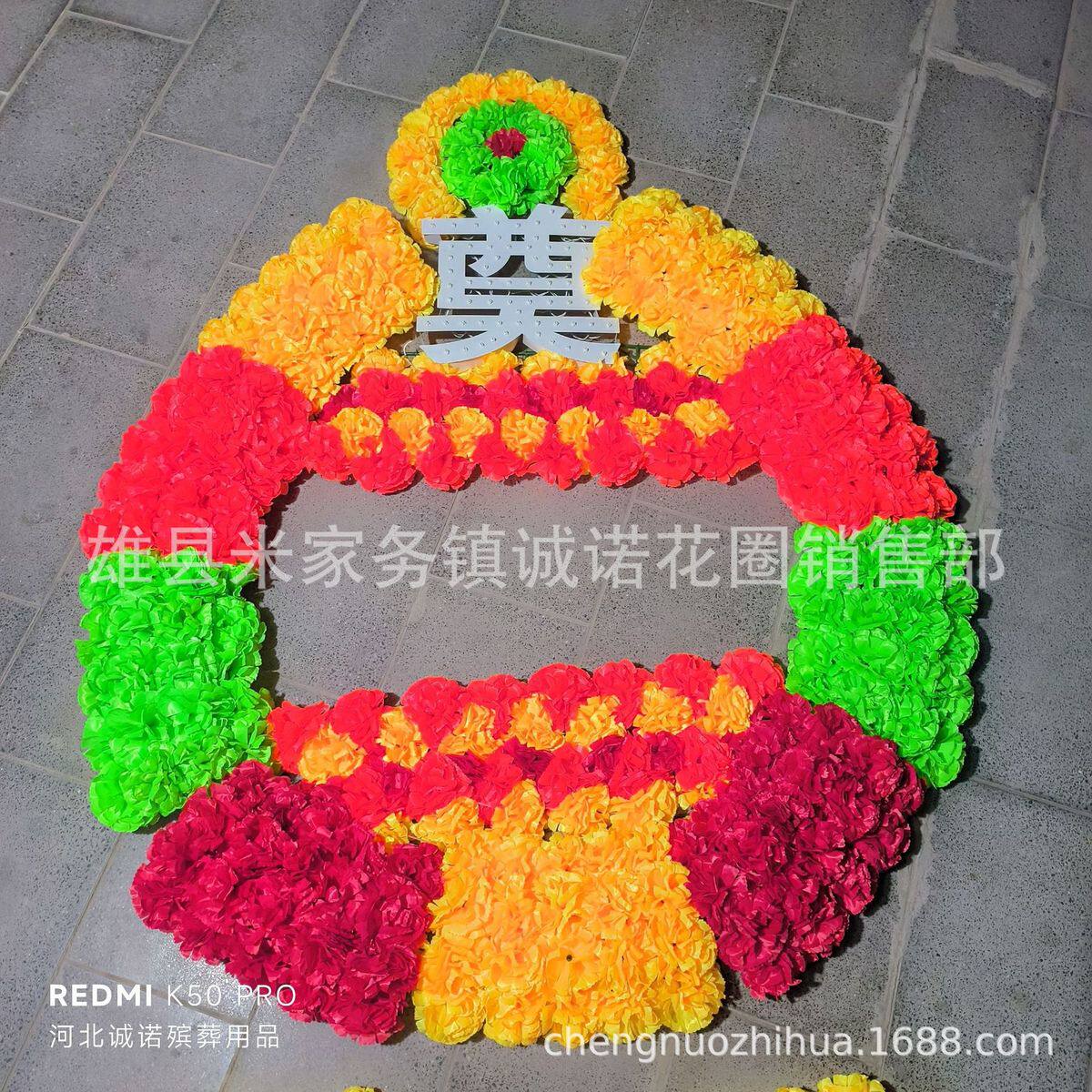 热销电子花圈换花套花各种造型拱门路引奠字诚诺殡葬用品批发