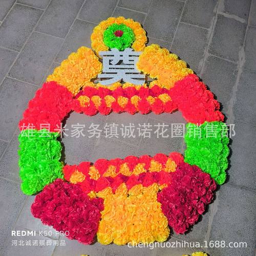 热销电子花圈拱门花套花各种造型换路引奠字诚诺殡葬用品批发