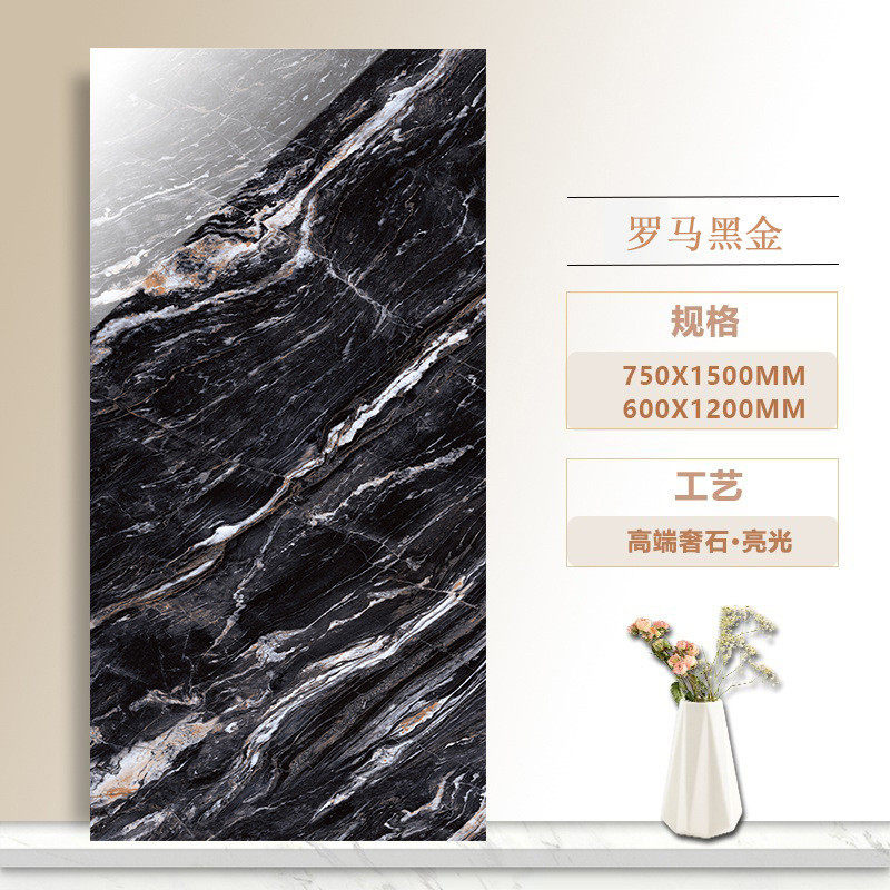 奢酒吧瓷砖750x1500客厅地板砖背景墙砖石会所深黑色瓷砖60