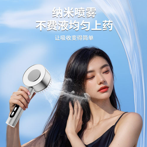 热销跨境按摩梳按摩梳电动按揉头皮滋养顺发多功能