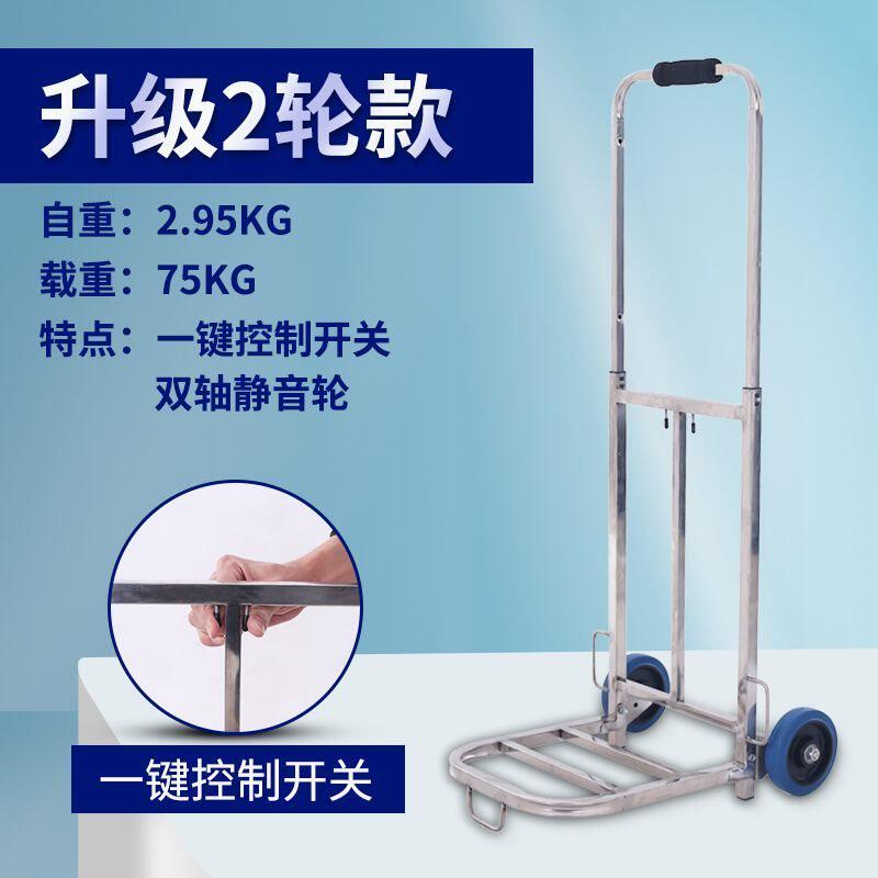 手推车折叠爬楼梯手拉车载重王搬货搬运家用拖车拉杆车不锈钢