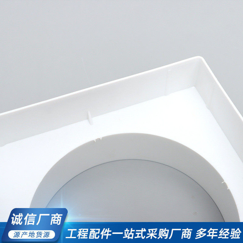 新款加厚防结露圆塑料方圆罩天方地abs接口排风口配件厂家批发