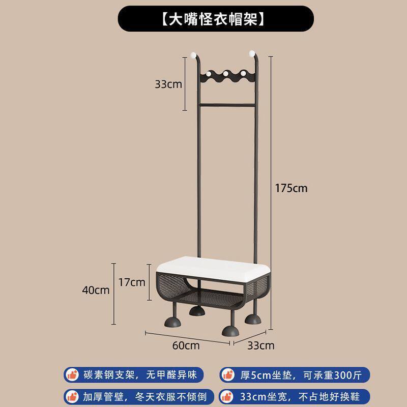 家用玄关进门衣帽架可一体换鞋凳置物架入户门口换鞋凳坐式挂衣架