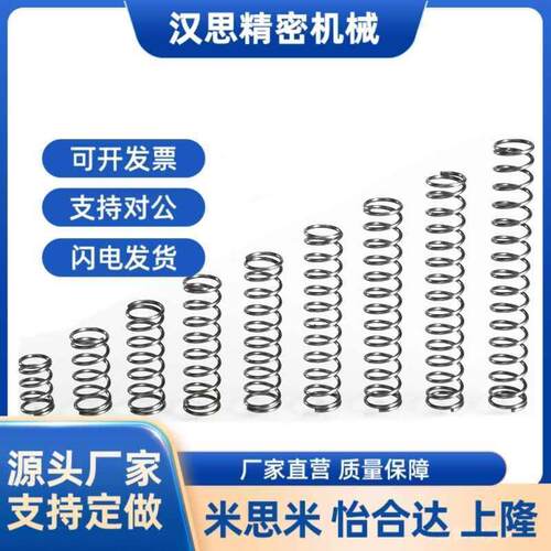 YUR4/YVUF3圆线D8-6/d10弹簧WT5/YWM16 YUBB YWF12/YWH/YWB/YWR27