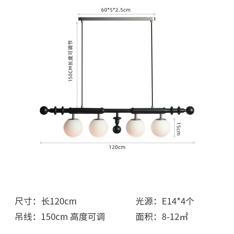 客厅大灯古风主灯美式胡桃木复古南洋餐厅魔豆灯具法式中卧室吊灯