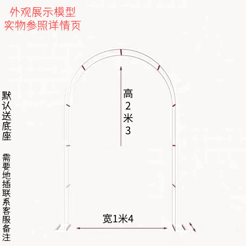 拱门花架爬藤架葡萄铁线莲花架子室外庭院落地加厚月季花爬藤支架,农机/农具/农膜,播种栽苗器/地膜机,淘宝优惠券,粉丝福利购,淘宝优惠卷