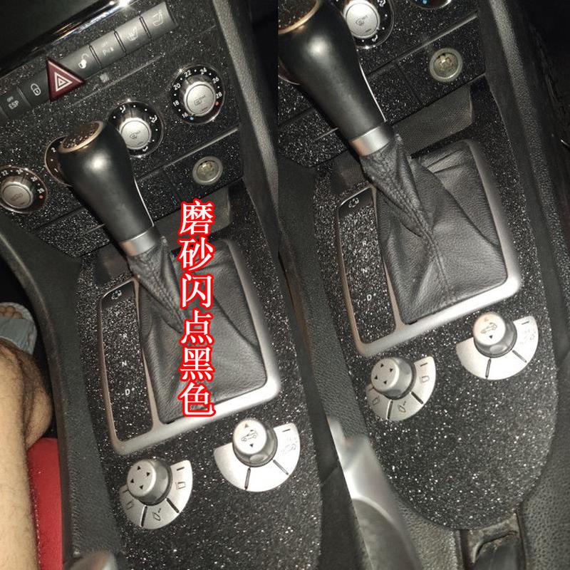 适用于04-10款奔驰SLK内饰改装贴纸中控排档装饰碳纤维防刮车贴膜