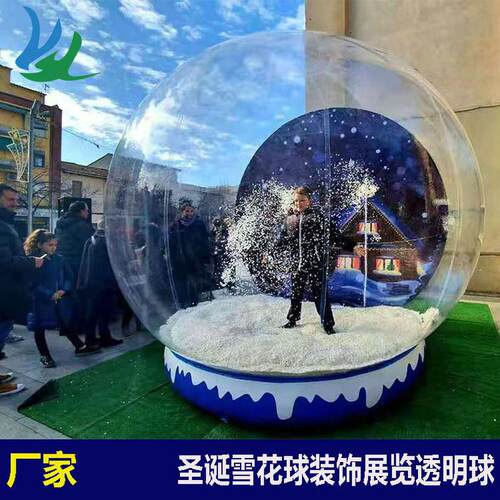 白色透明雪花球水晶球商场展示元旦圣诞老人卡通气模充气雪人新
