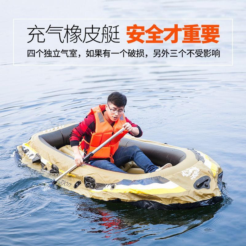 皮划艇充气充气船橡皮艇加厚钓鱼橡皮耐磨折叠船艇船硬艇皮船批发