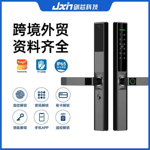 剑芯断桥铝防水半自动智能指纹密码电子锁商家用入户刷卡防盗门锁