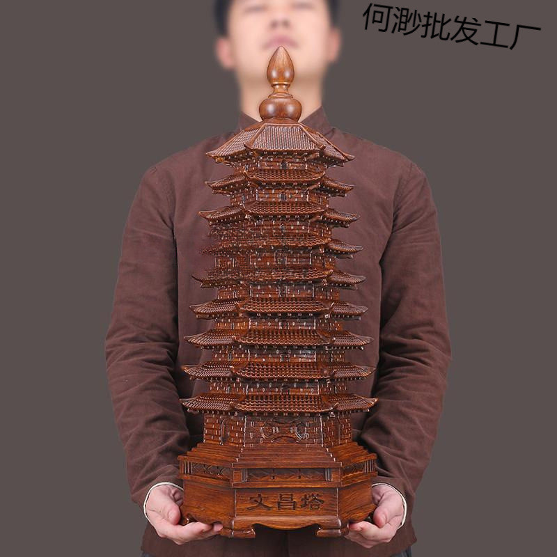 热销层九层13层文昌塔摆件学生办公室开学桌面书房书桌装饰摆设礼