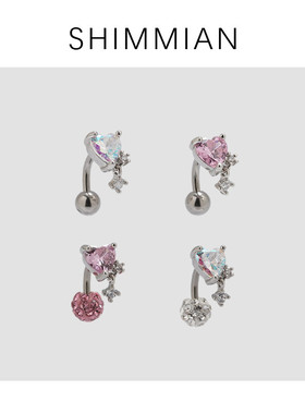 双头拆卸ROOK少女水蜜桃粉爱心弯粗/细杆耳坠小巧闪耀气质舒适钉