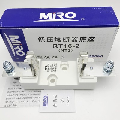 芯茗熔熔mro底座rt16-2nt2rs33ngtc2nh2500v690v熔断器底座