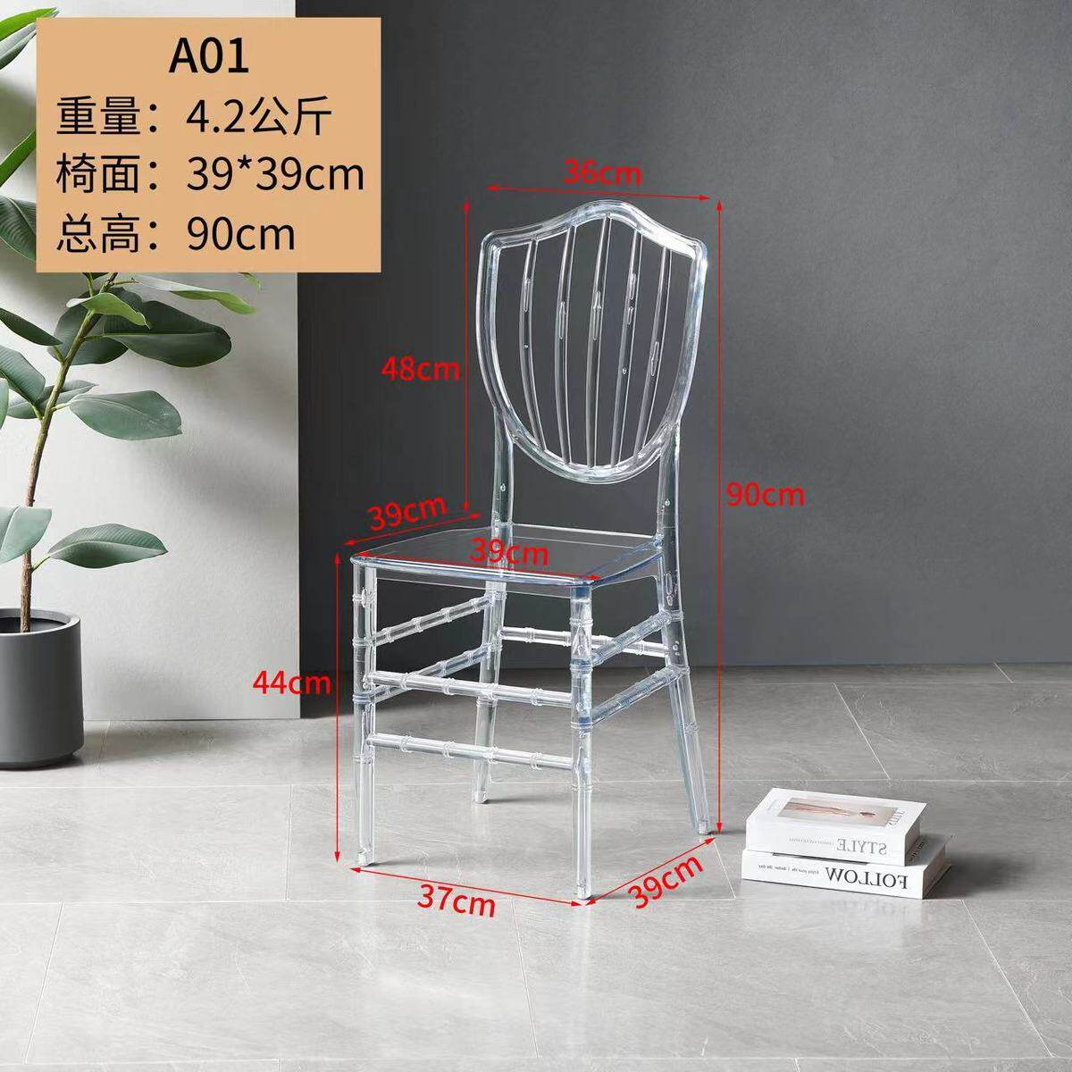 水晶竹节椅 水晶透明椅子酒店婚庆商用竹节椅婚宴亚克力椅水晶