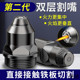 等离子割嘴废铁切割可接触式 电极喷嘴切割机割枪配件