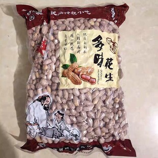 速发五香花生米五斤装一斤装200克花生米直供下酒零食休闲食品包