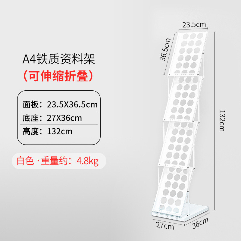 铝合金展示架资料架中古杂志架展会办公立式多层落地资料报刊折叠