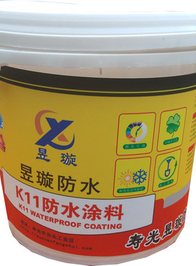 k11补漏材料防漏胶鱼池水池卫生间室外楼房屋顶外墙面js防水涂料