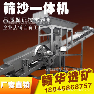 无轴滚筒大型震动筛沙移动50小型砂石分离清洗2030移动振动一体机