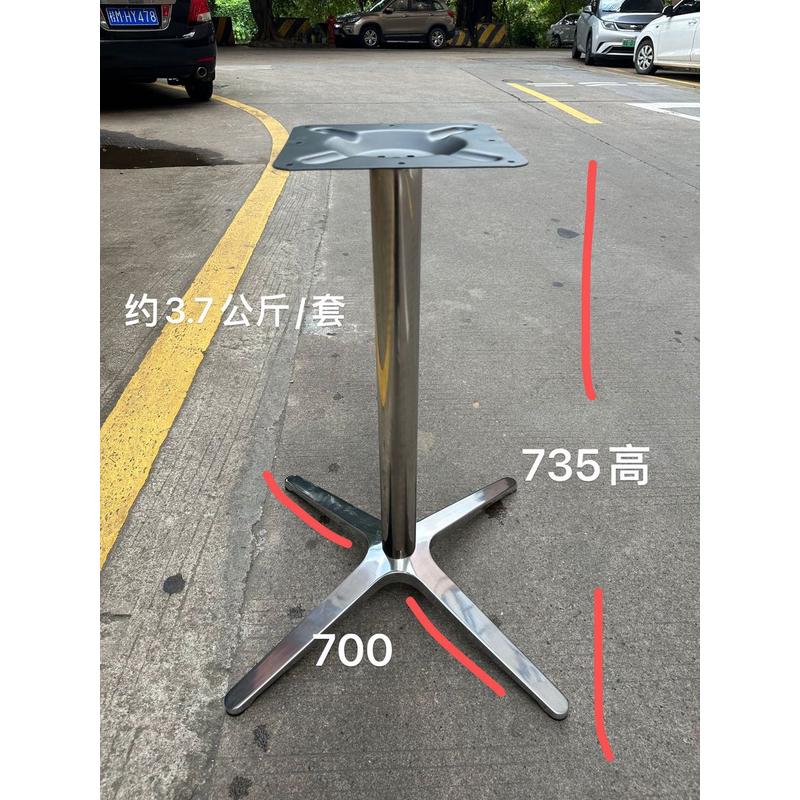 户外咖啡厅茶几支撑台四星脚底座餐脚脚不锈钢桌腿铝合金十字桌脚