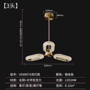 灯饰现代轻奢亚克力灯客厅北欧led吊灯客厅卧室吧台长线吸顶灯具