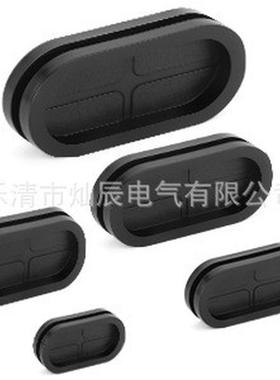 44pcs盒装长腰圆护线圈孔护线圈橡胶盖过线圈密封圈环