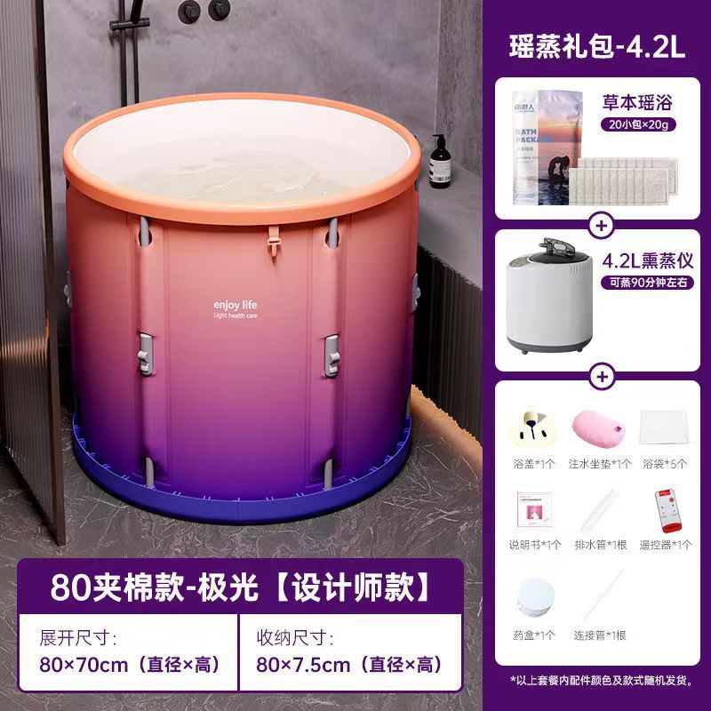 泡澡桶大人折叠熏蒸家用成人洗澡桶全身汗蒸浴缸两用泡澡儿童浴桶