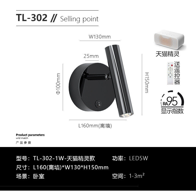 背景墙床头壁灯现代简约高级旋转书房阅读灯轻奢卧室过道带开关灯