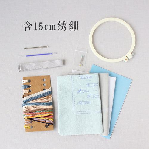 a947刺绣diy游泳材料包手工自绣束口袋小人布艺抽绳收纳袋送闺蜜