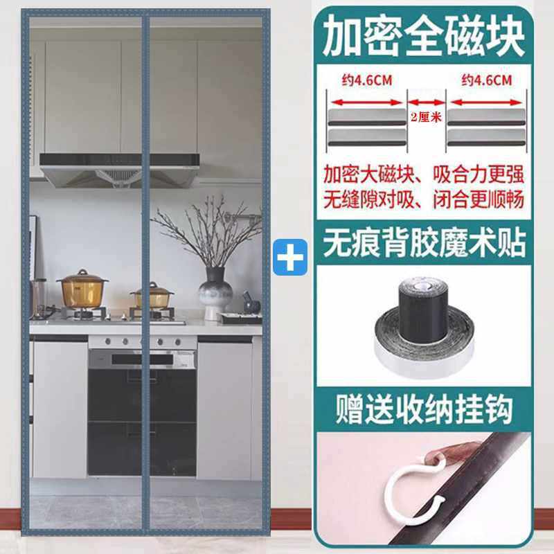 2toe秋冬季空调门帘挡风保暖家用隔厨房隔热卧室冷防油烟半透明免