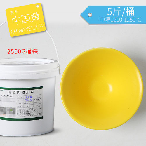 陶艺单色釉中温陶瓷桶装釉料14色亚光电窑用瓷釉无光单色釉批发