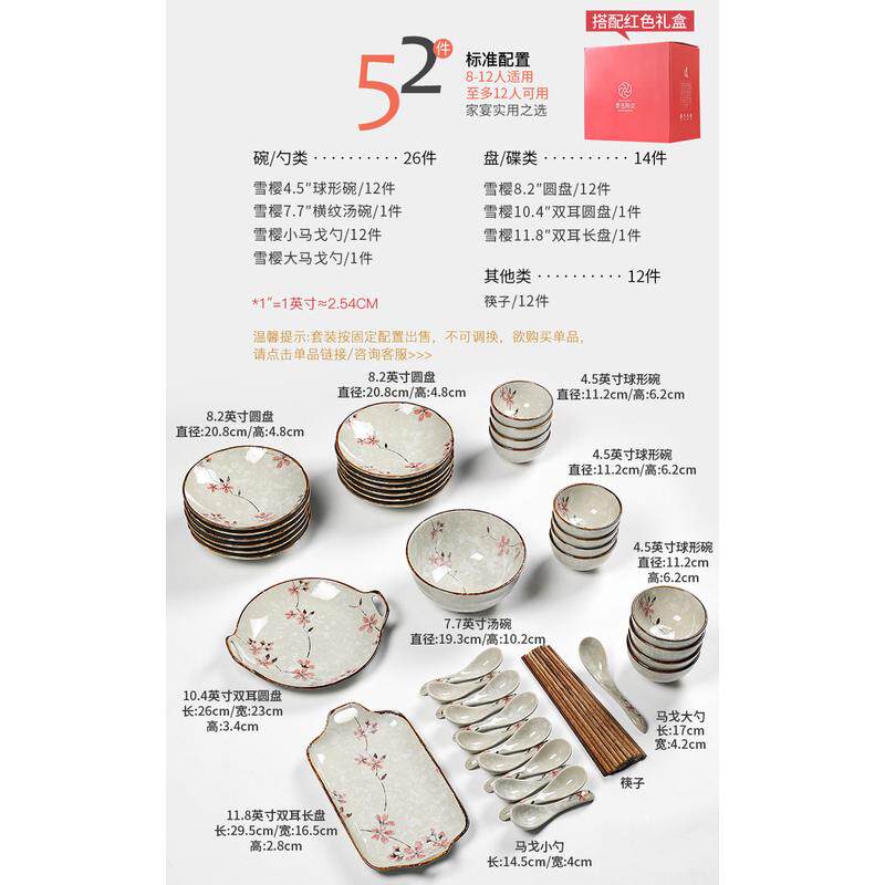 餐具套装墨色日式批发家用陶瓷碗碟中式乔迁碗筷釉下彩碗盘子组合